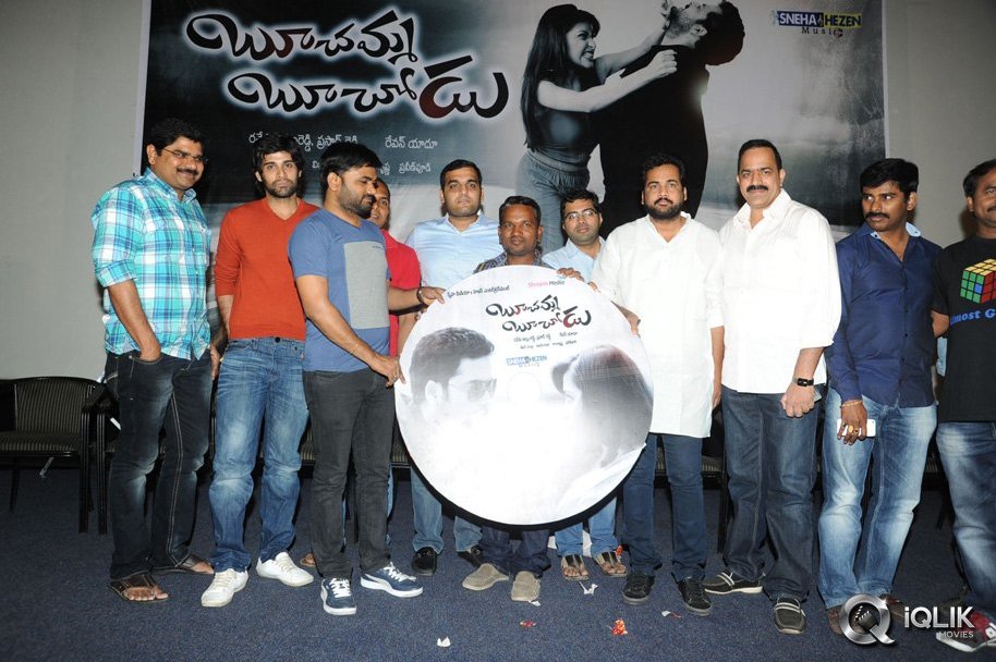 Boochamma-Boochodu-Movie-Audio-Launch